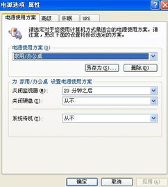 電腦時(shí)間自動(dòng)調(diào)整與軟盤驅(qū)動(dòng)器的關(guān)閉方法