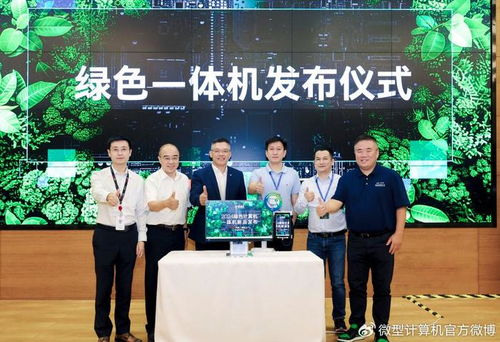 綠色計算新紀(jì)元 中國電子學(xué)會標(biāo)準(zhǔn)引領(lǐng)硬件創(chuàng)新，英特爾攜手伙伴共筑低碳未來